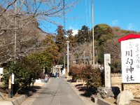 川匂神社