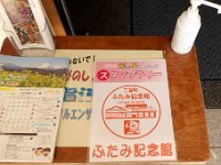 スタンプ台