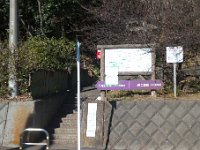 吾妻山登山口 梅沢口