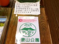 スタンプ台