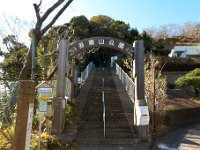 吾妻山公園登山口