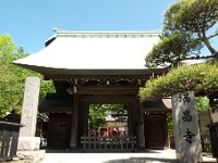 満昌寺