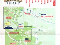 ハイキングマップ