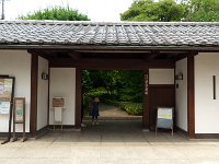豊島区立目白庭園