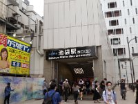 池袋駅西口北