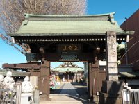 長念寺