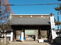 大光院