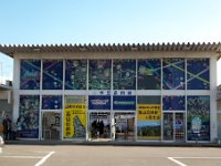 伊豆長岡駅
