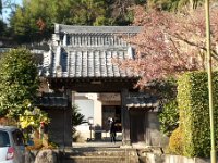最明寺