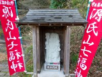 毘沙門天堂