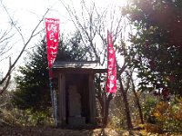 寿老人堂