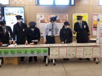 日暮里駅受付