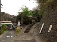 神武寺・鷹取山登山口