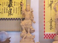 毘沙門天