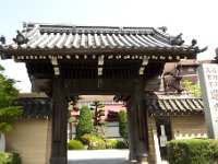 蓮光寺