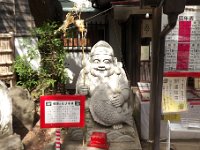 恵比寿神