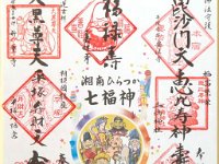 色紙