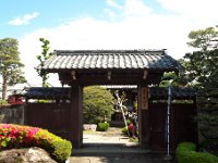永隆寺