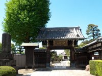 幸龍寺