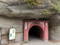 山ノ内宮下小路緑地