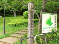 六国見山ハイキングコース 北鎌口