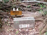 六国見山山頂　147.3m