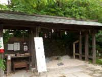 厄割石