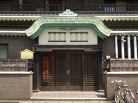 春日の部屋