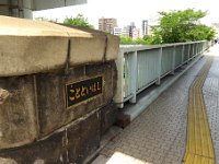 言問橋
