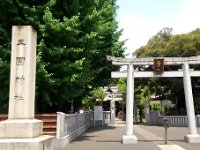 三國神社