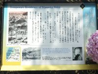 正岡子規仮寓の地