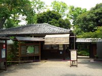 向島百花園