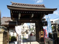 妙遠寺