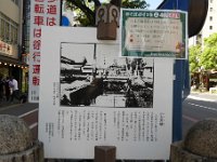 小土呂橋親柱