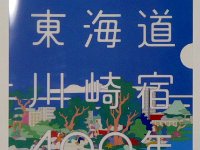 記念品