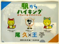 プレゼント　クリアケース(表)