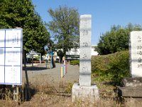 鈴法寺跡