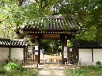 名主の滝公園