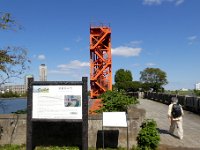 旧岩淵水門
