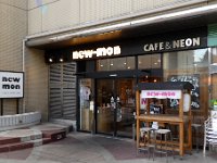 カフェ＆ネオ大衆