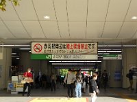 赤羽駅