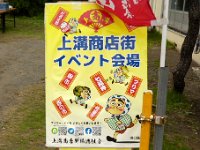 看板