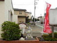 大黒天