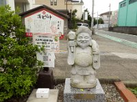大黒天