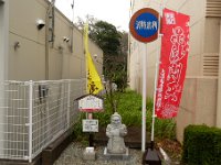 毘沙門天