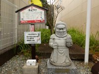 毘沙門天
