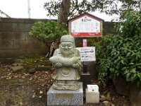 恵比寿