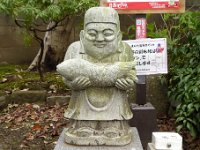 恵比寿