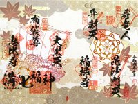 色紙