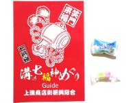 マップと飴